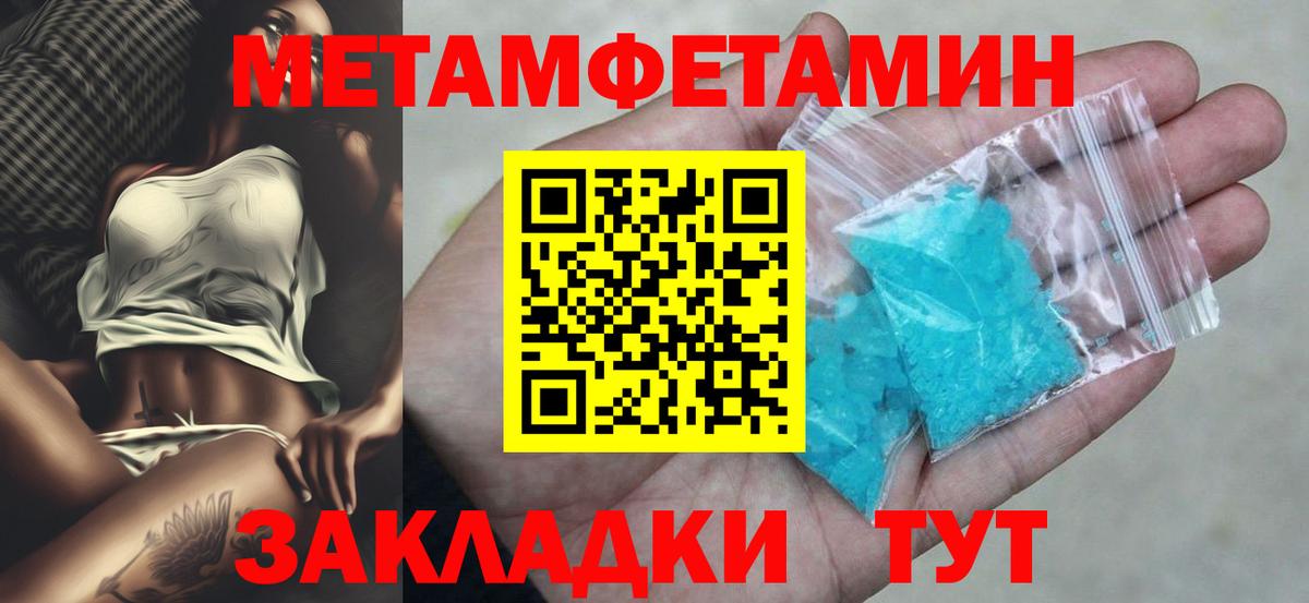 АМФ  Amphetamine  Миллерово  Вход с VPN  АМФ Розовый 