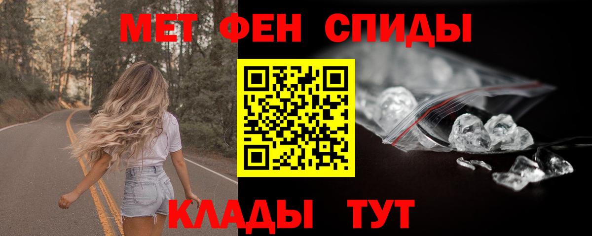 Амфетамин 98% Миллерово