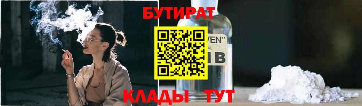 МЕФ  Вход с VPN  Миллерово  МЕФ кристаллы  ГАШИШ  Кокаин 