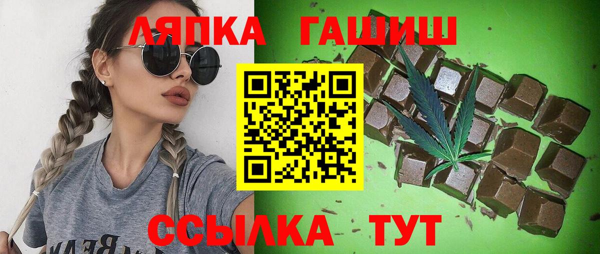 ГАШИШ ice o lator  Вход с VPN  цена   Миллерово  Гашиш индика сатива 