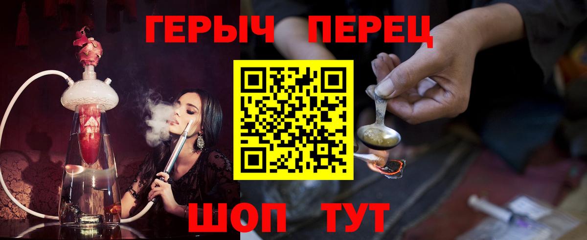 Миллерово  Героин афганец  Вход с VPN 