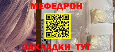 MESCALINE Дубна