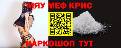 мяу мяу мука Жуковский