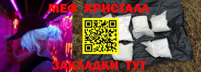 MESCALINE Дубна