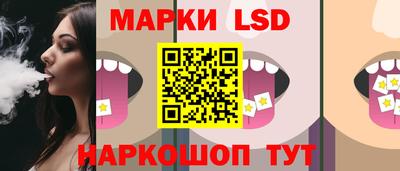 MESCALINE Дубна