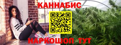 марихуана Заволжье