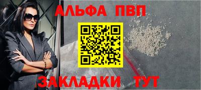 марихуана Заволжье