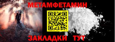 марихуана Заволжье