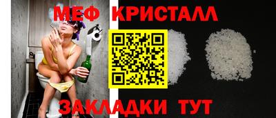 мяу мяу мука Жуковский