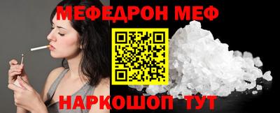 альфа пвп Донецк