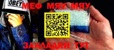 MESCALINE Дубна