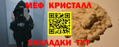 альфа пвп Донецк
