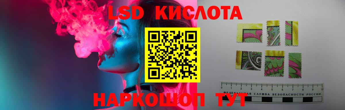 LSD-25 экстази  Вход с VPN  Миллерово  ЛСД экстази кислота  Лсд 25 экстази ecstasy 