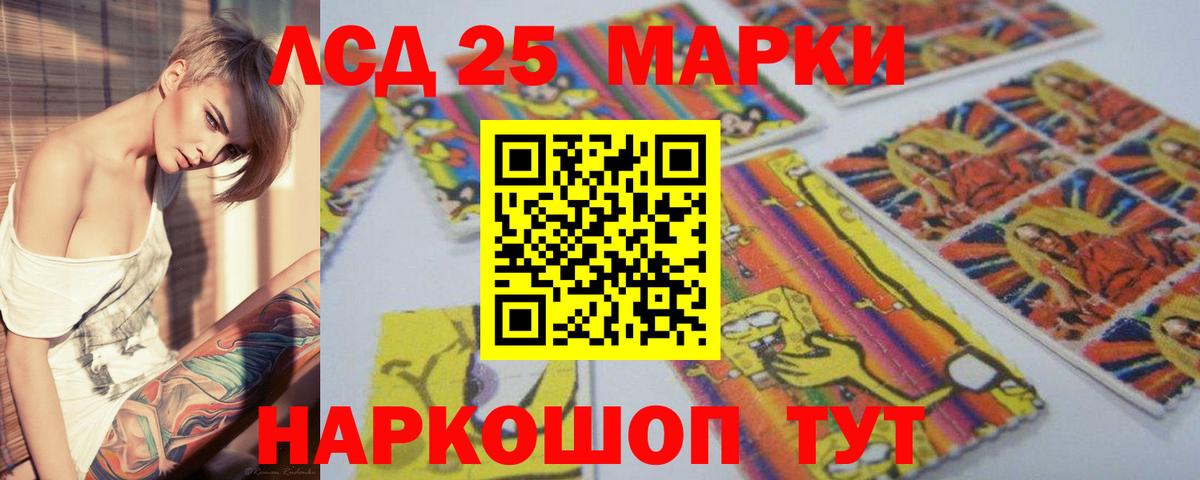LSD-25 экстази кислота Миллерово