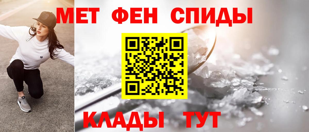 Первитин Декстрометамфетамин 99.9% Миллерово