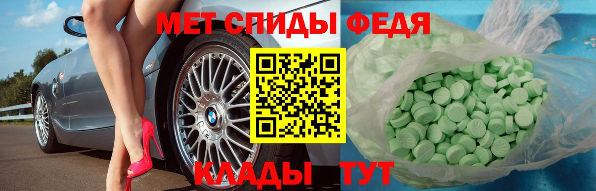 Миллерово  Первитин кристалл  Вход с VPN 