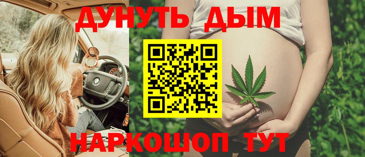 Бошки марихуана семена Миллерово