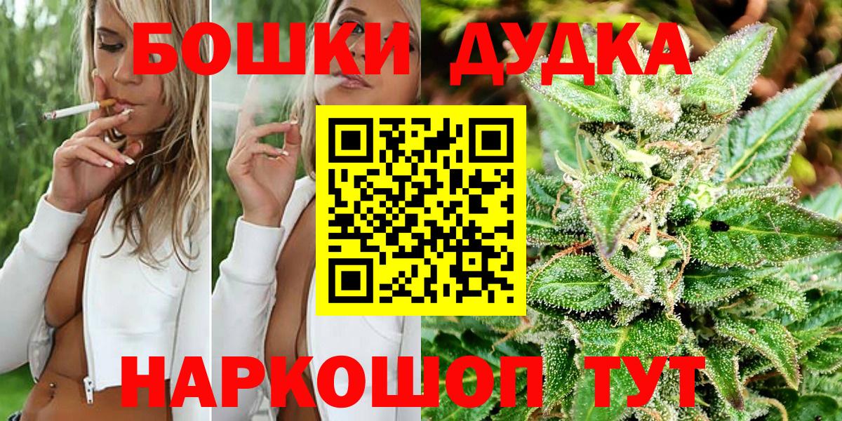 Конопля индика  МАРИХУАНА марихуана  Марихуана марихуана  Миллерово  Вход с VPN  Бошки марихуана марихуана 